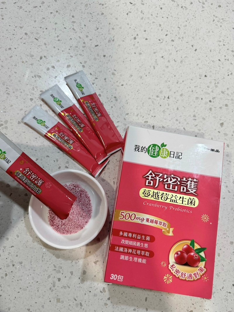 試用